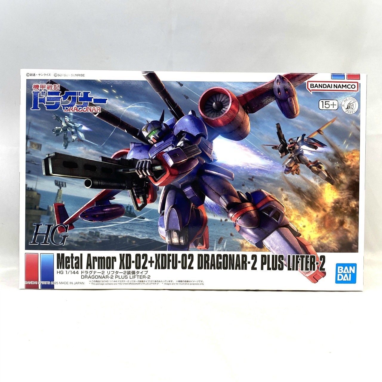HG 1/144 ドラグナー2 リフター2装備タイプ