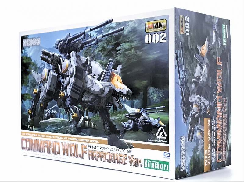 Kotobukiya ZOIDS HMM-002 RHI-3 Command Wolf Repackage Edition