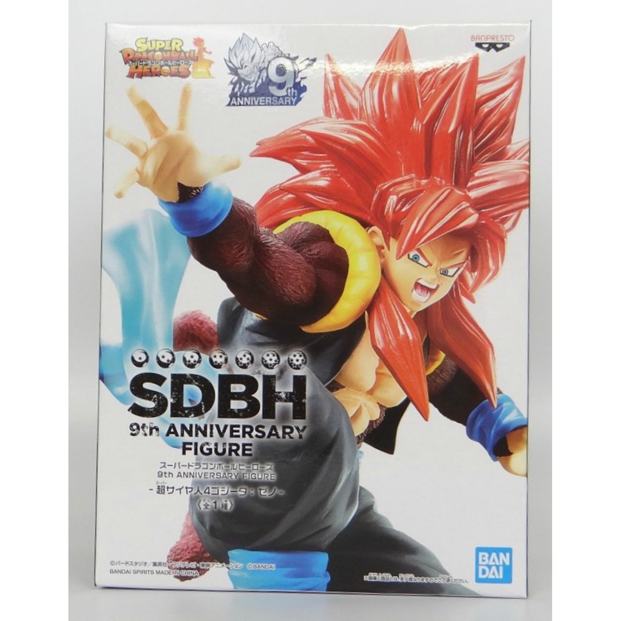 スーパードラゴンボールヒーローズ 9th ANNIVERSARY FIGURE 超サイヤ人4 ゴジータ:ゼノ