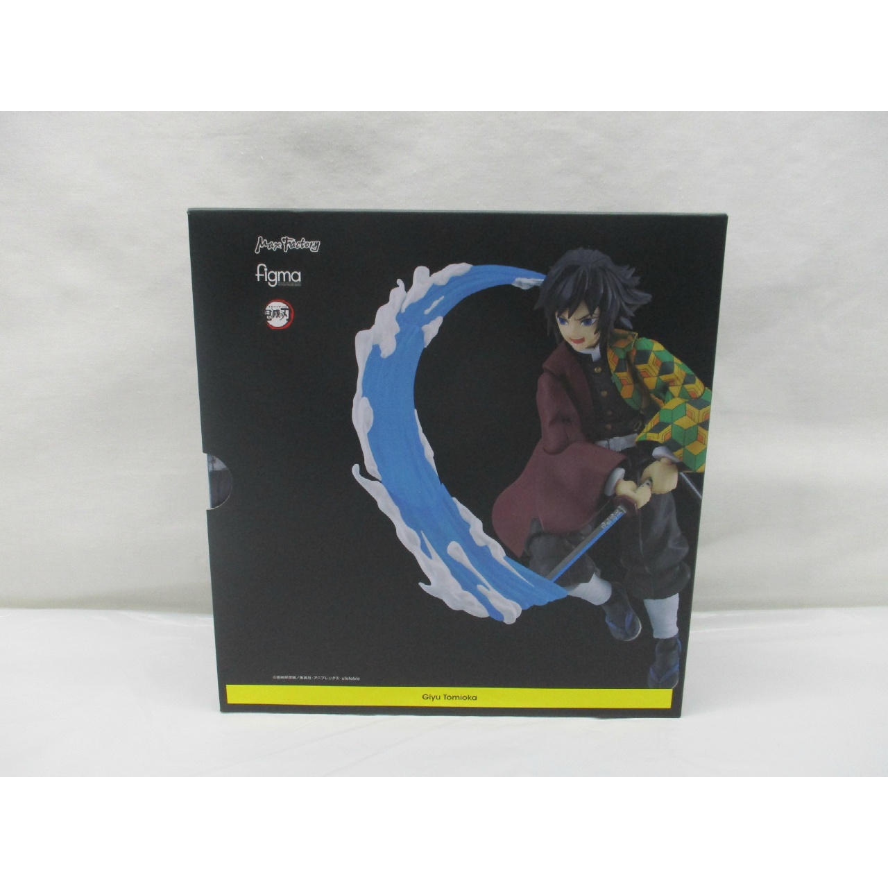 figma 605 冨岡義勇 GOODSMILE ONLINE SHOP 購入特典 エフェクトシート付き (鬼滅の刃)
