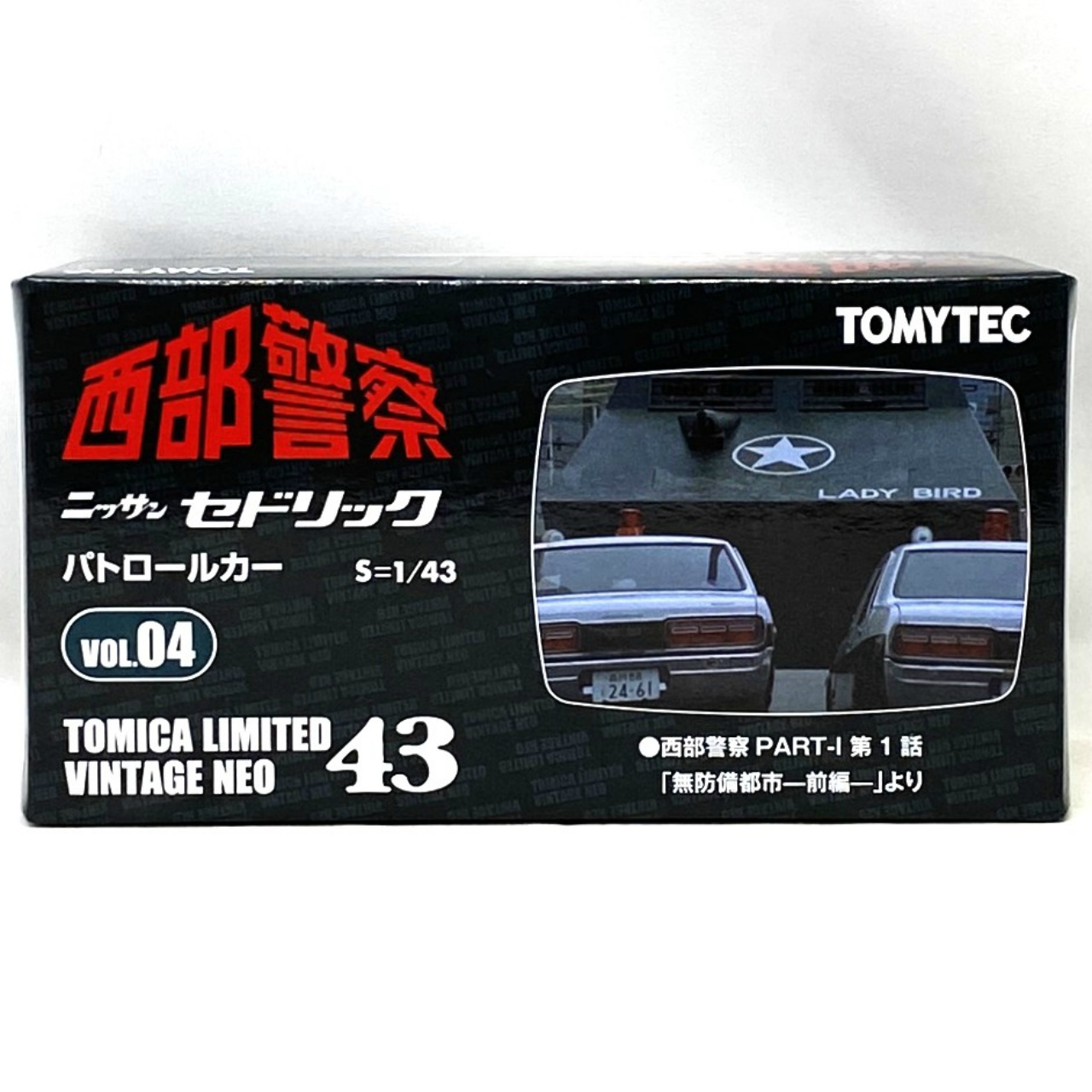 トミーテック 1/43 西部警察 04 ニッサン セドリック パトロールカー 西部警察PART-I