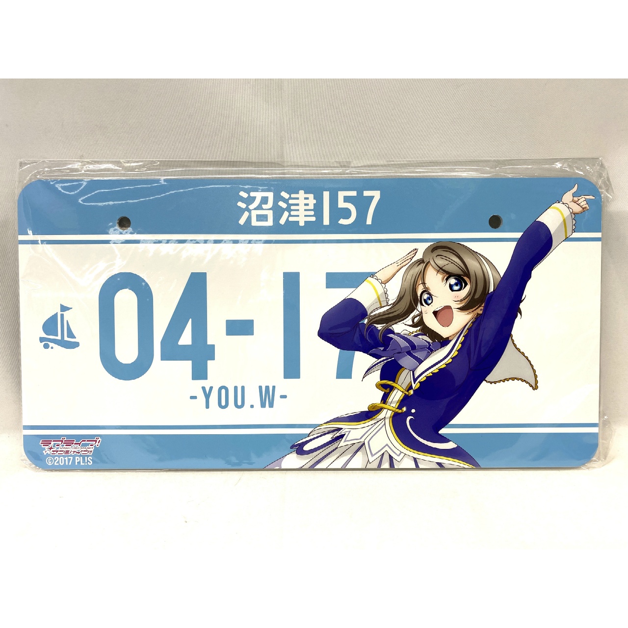 ラブライブ!サンシャイン!! バースデーナンバープレート 渡辺曜