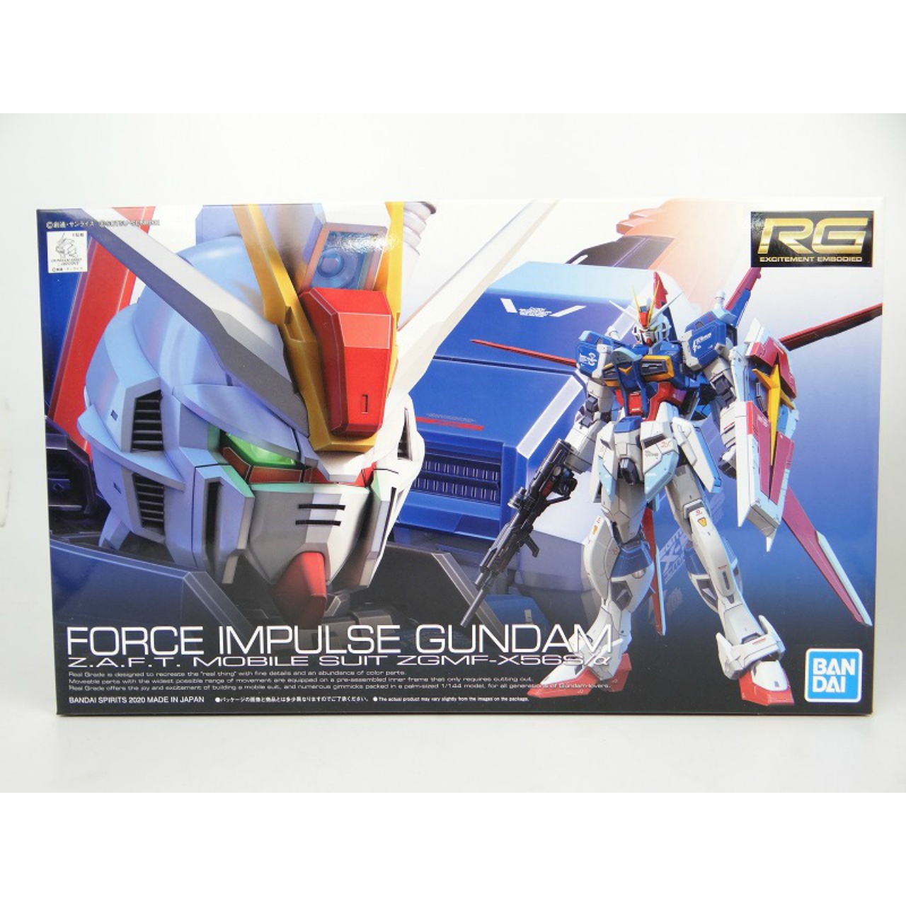 RG (リアルグレード) 1/144 フォースインパルスガンダム