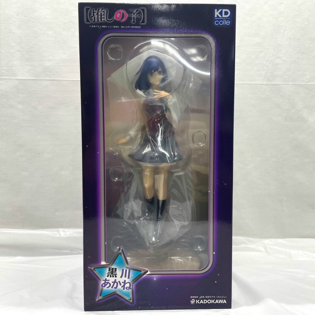 KADOKAWA 黒川あかね  1/7スケールフィギュア