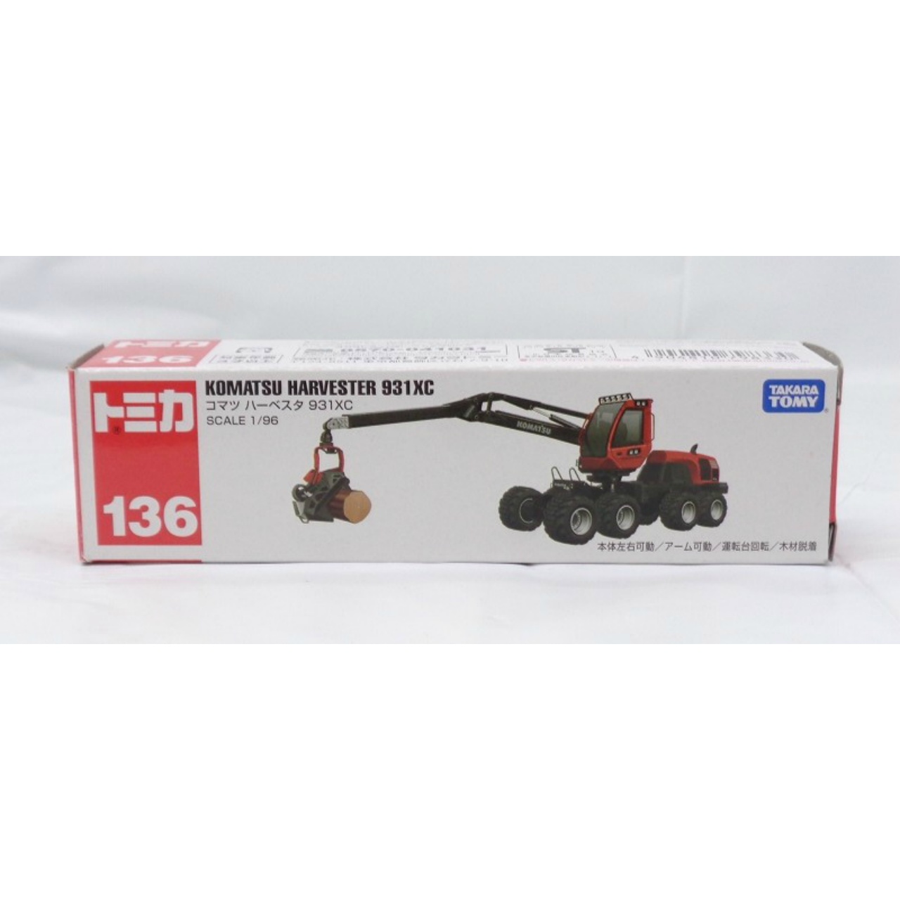 TOMICA Red Box No.136 Komatsu Harvester 931XC