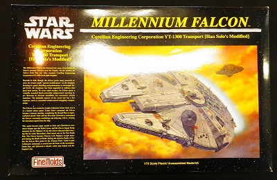 ファインモールド 1/72スケール ミレニアム・ファルコン プラスチックキット