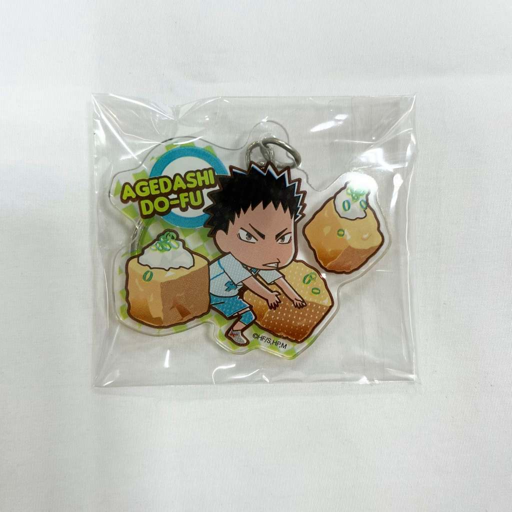 ハイキュー!! アクリルフードキーホルダー 岩泉一