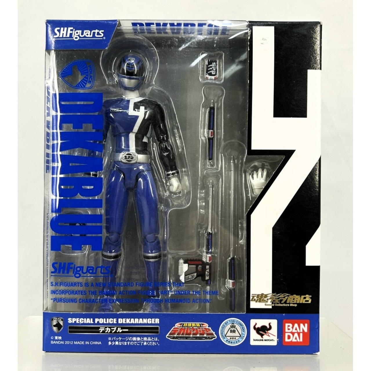 S.H.Figuarts Deka Blue