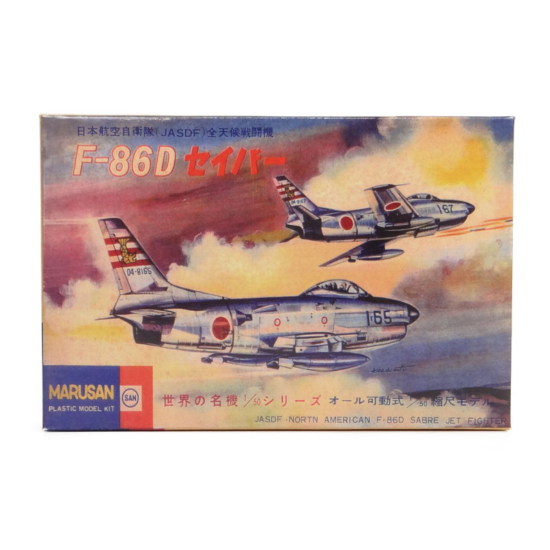 ユニファイブ ミニプラモデルコレクション ～マルサン 東宝キャラ編～ F-86D セイバー 彩色版