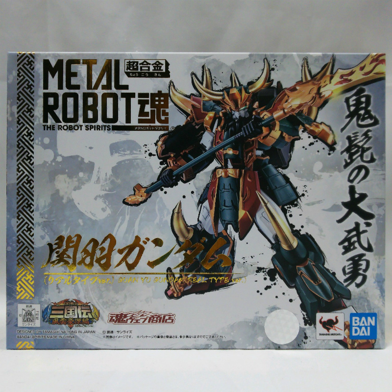 魂ウェブ限定 METAL ROBOT魂 関羽ガンダム(リアルタイプver.)