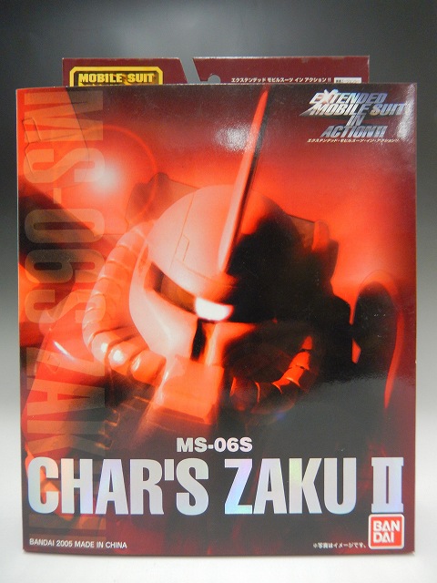 EMIA MS-06S シャア専用 ザクII