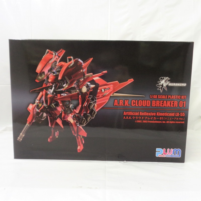 PLUM 1/48 叢-MURAKUMO- A.R.K. クラウドブレイカー01 リニューアルVer.