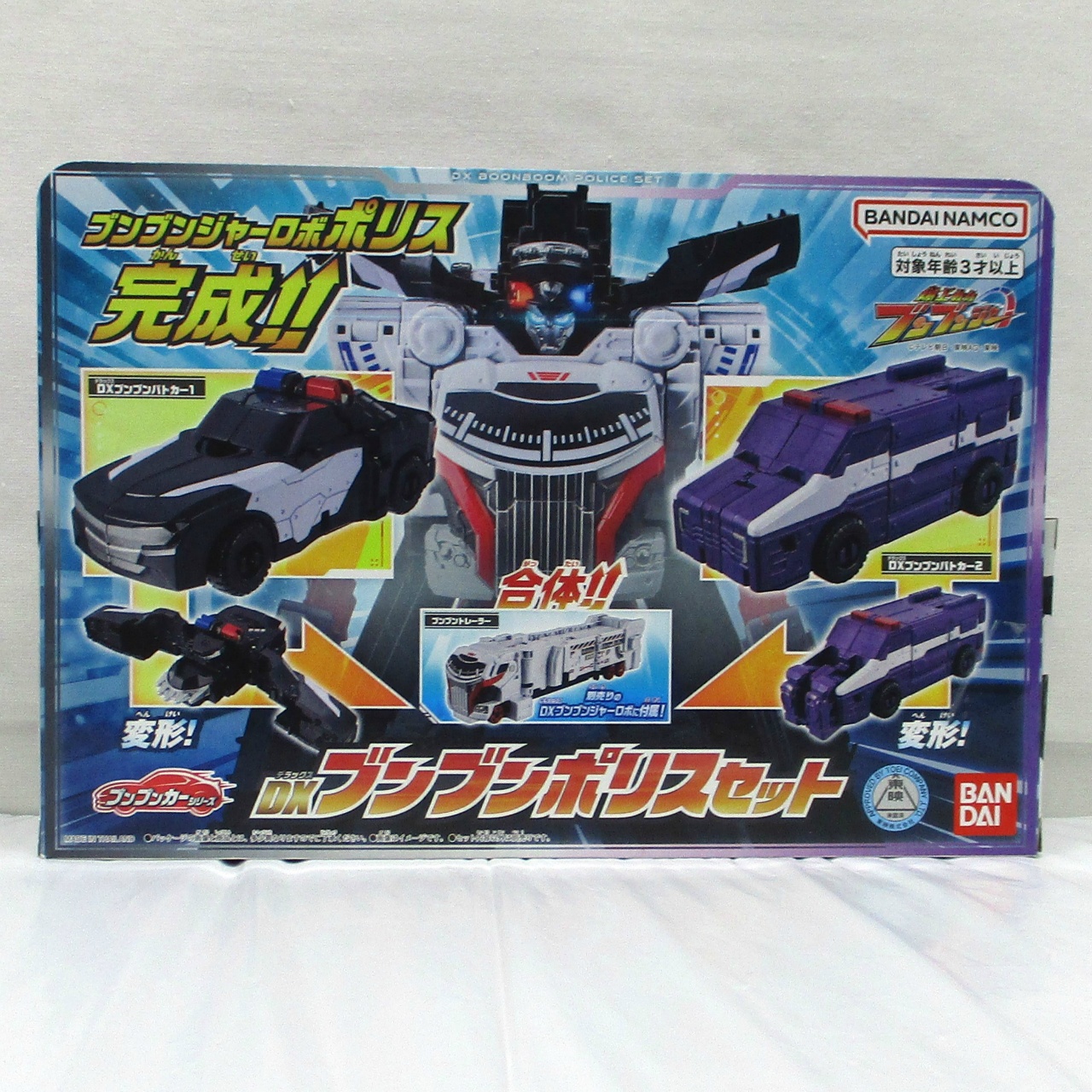 バンダイ 爆上戦隊ブンブンジャー ブンブンカーシリーズ DXブンブンポリスセット