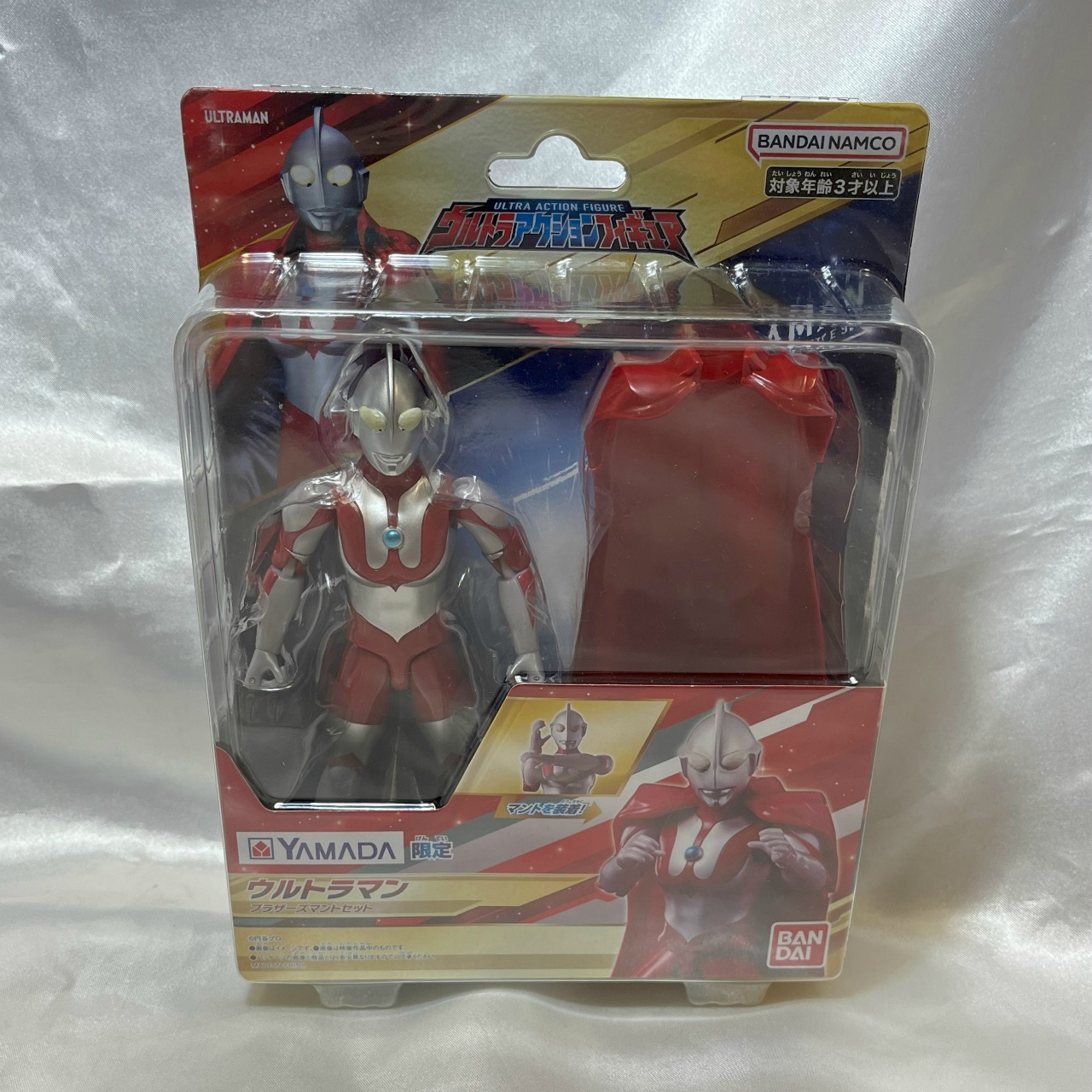 バンダイ ウルトラアクションフィギュア ウルトラマン ブラザーズマントセット