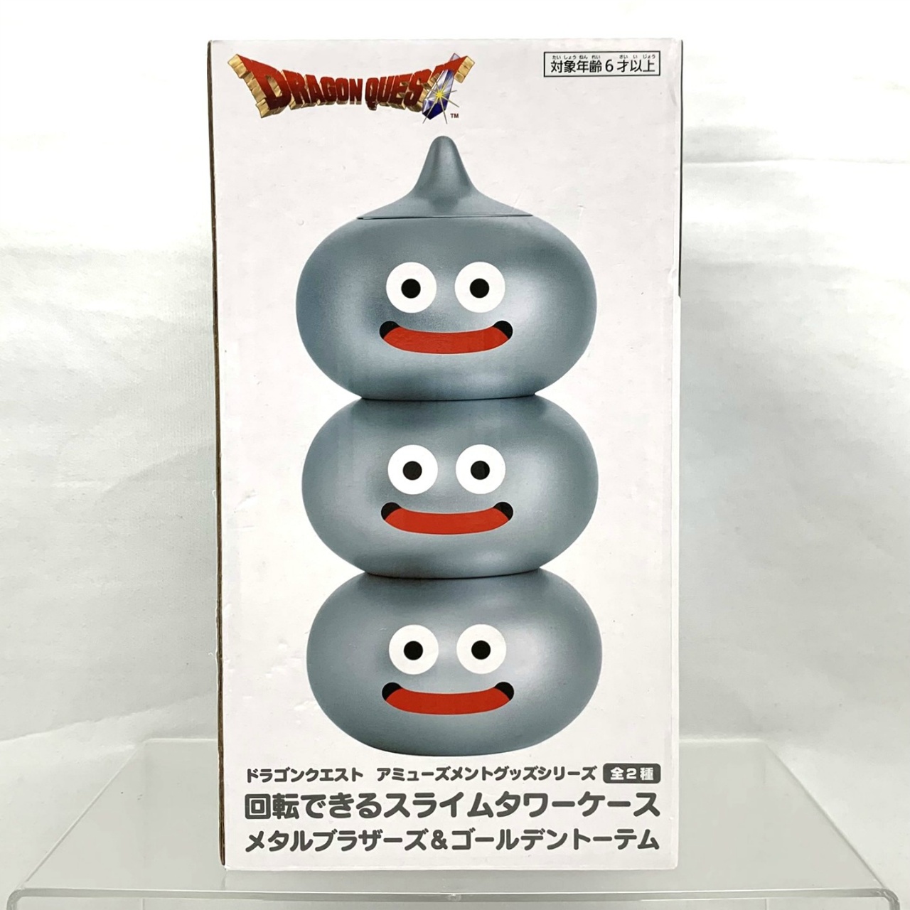 ドラゴンクエスト AM 回転できるスライムタワーケース メタルブラザーズ&ゴールデントーテム メタルブラザーズ
