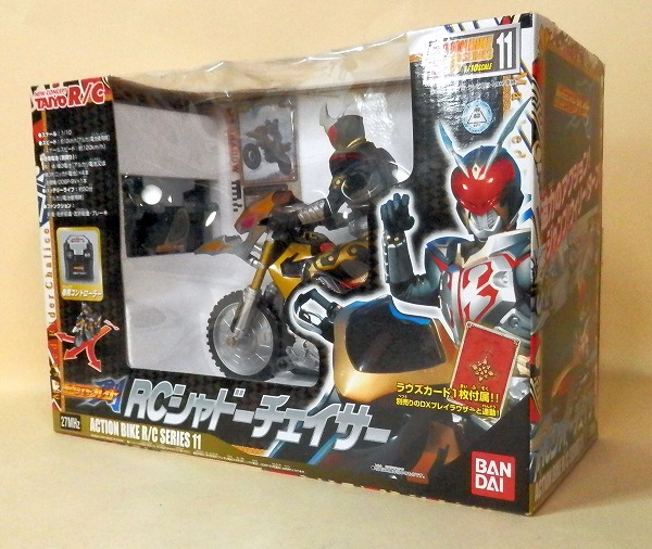 アクションバイクR/Cシリーズ11 シャドーチェイサー