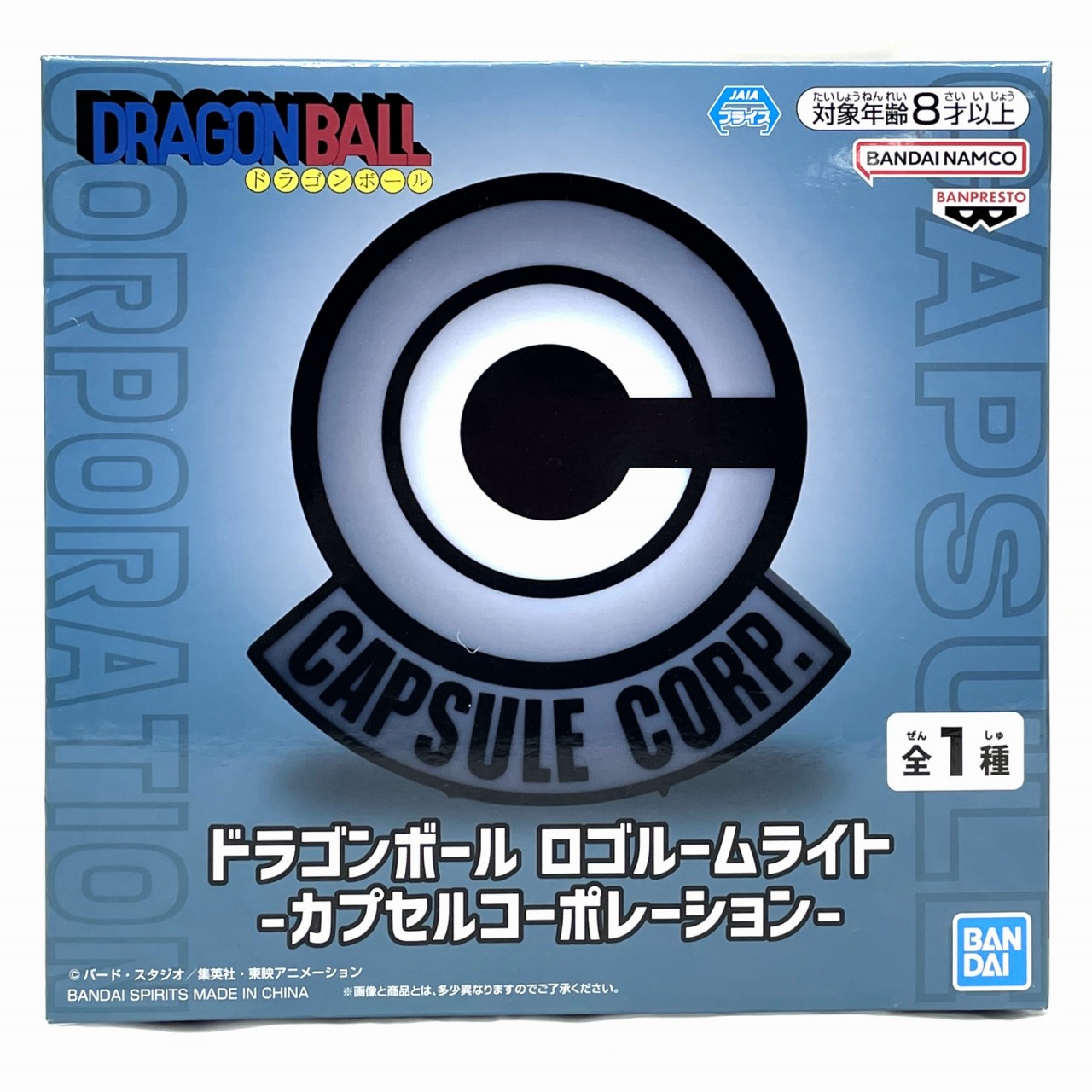 ドラゴンボール ロゴルームライト-カプセルコーポレーション-