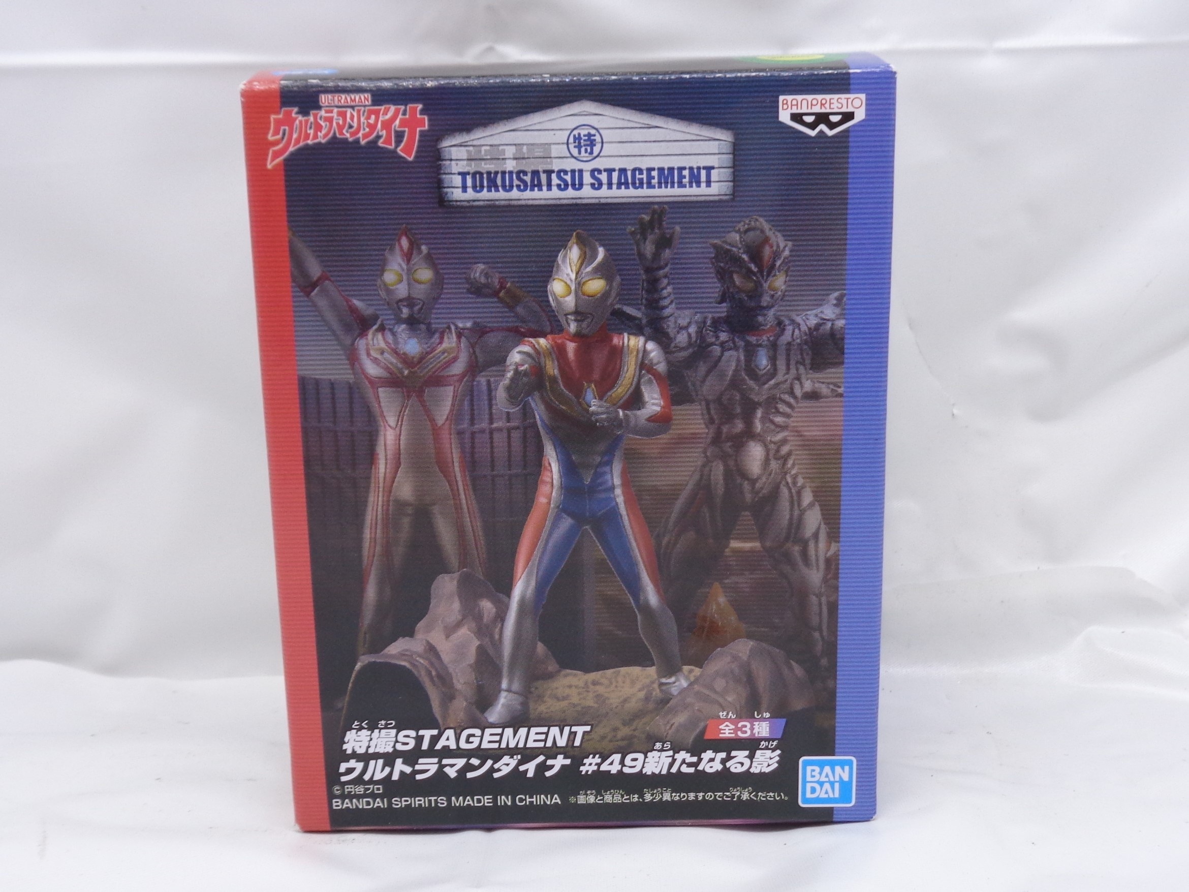 バンダイスピリッツ 特撮STAGEMENT ウルトラマンダイナ #49 新たなる影 A.ウルトラマンダイナ 2583283