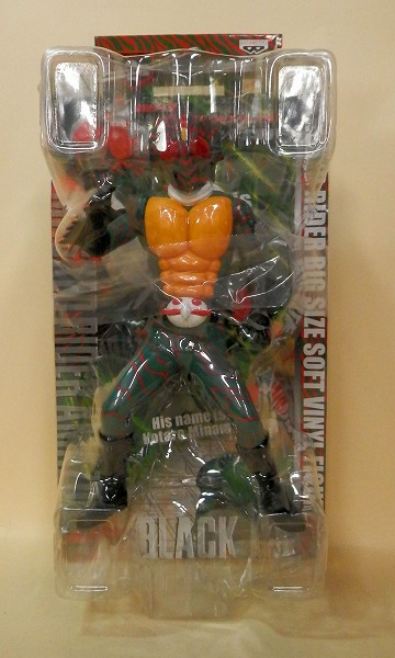 ビッグサイズソフビフィギュア6 アマゾン登場編 仮面ライダーアマゾン