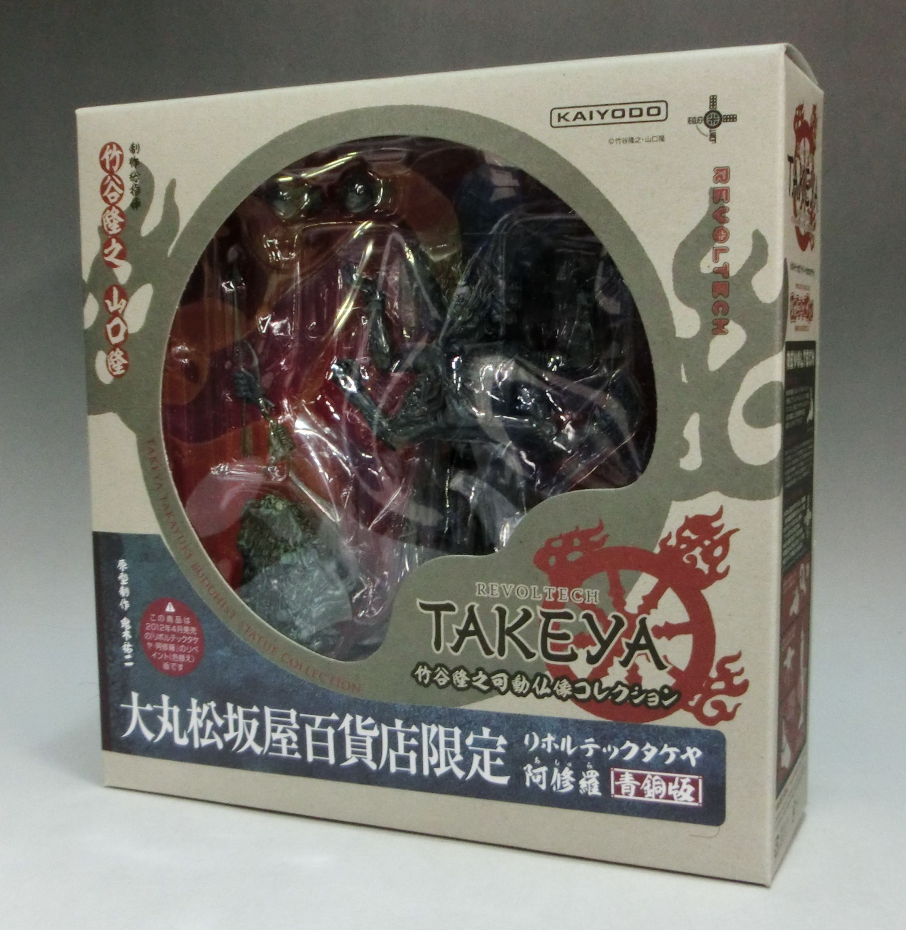 REVOLTECH Takeya Ashura Bronze ver. Daimaru-Matsuzakaya store Limited Color