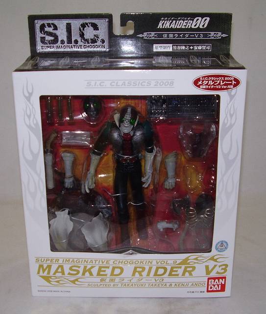 S.I.C. CLASSICS Kamen Rider V3