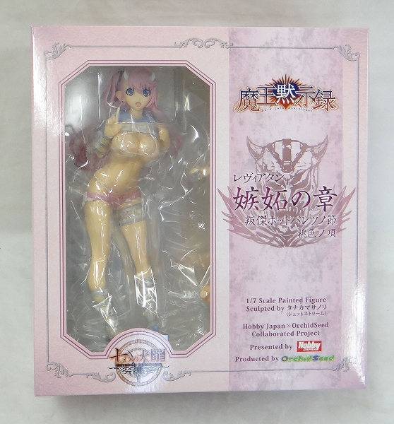 七つの大罪 魔王黙示録 レヴィアタン 嫉妬の章 叛傑ホットパンツノ節 桃色ノ項 通常版