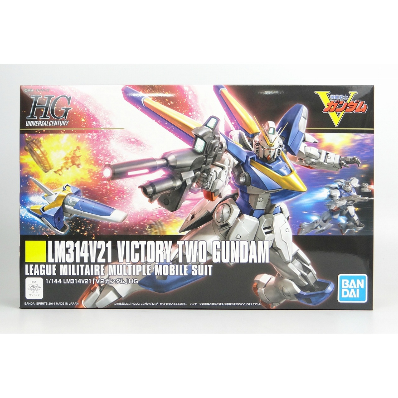 HGUC 1/144 V2ガンダム (バンダイスピリッツ版)