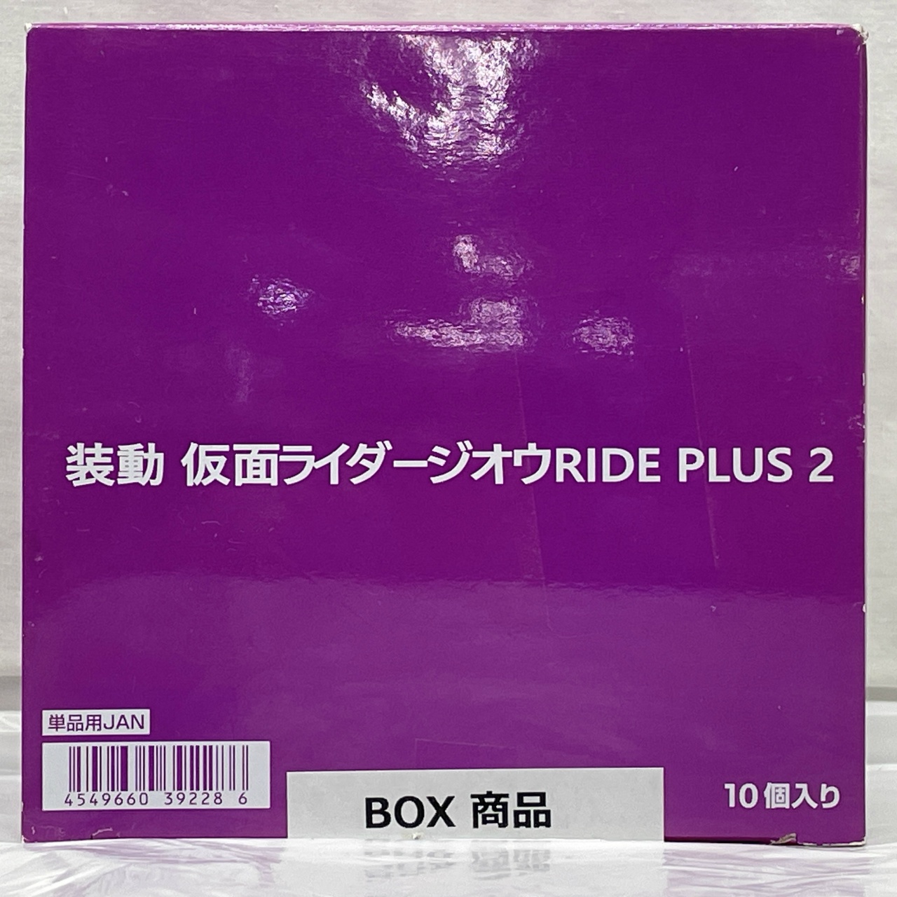バンダイ 装動 仮面ライダージオウ RIDE PLUS2【BOX】