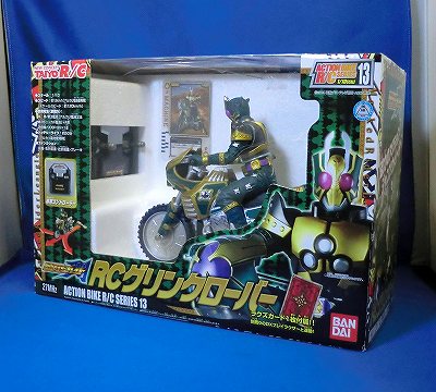 仮面ライダーブレイド RC グリンクローバー