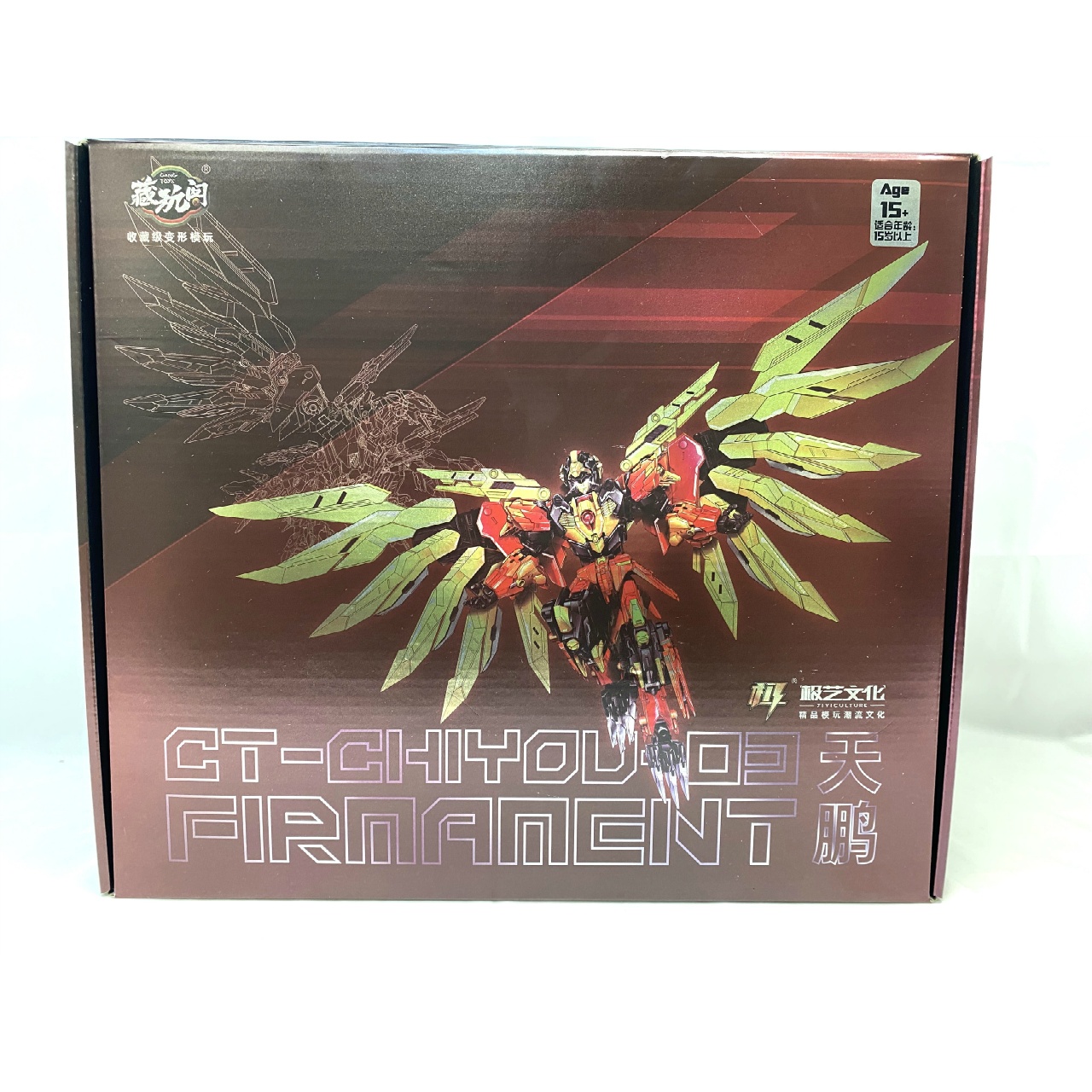CANG-TOYS CT-Chiyou-03 FIRAMAMENT 天鵬