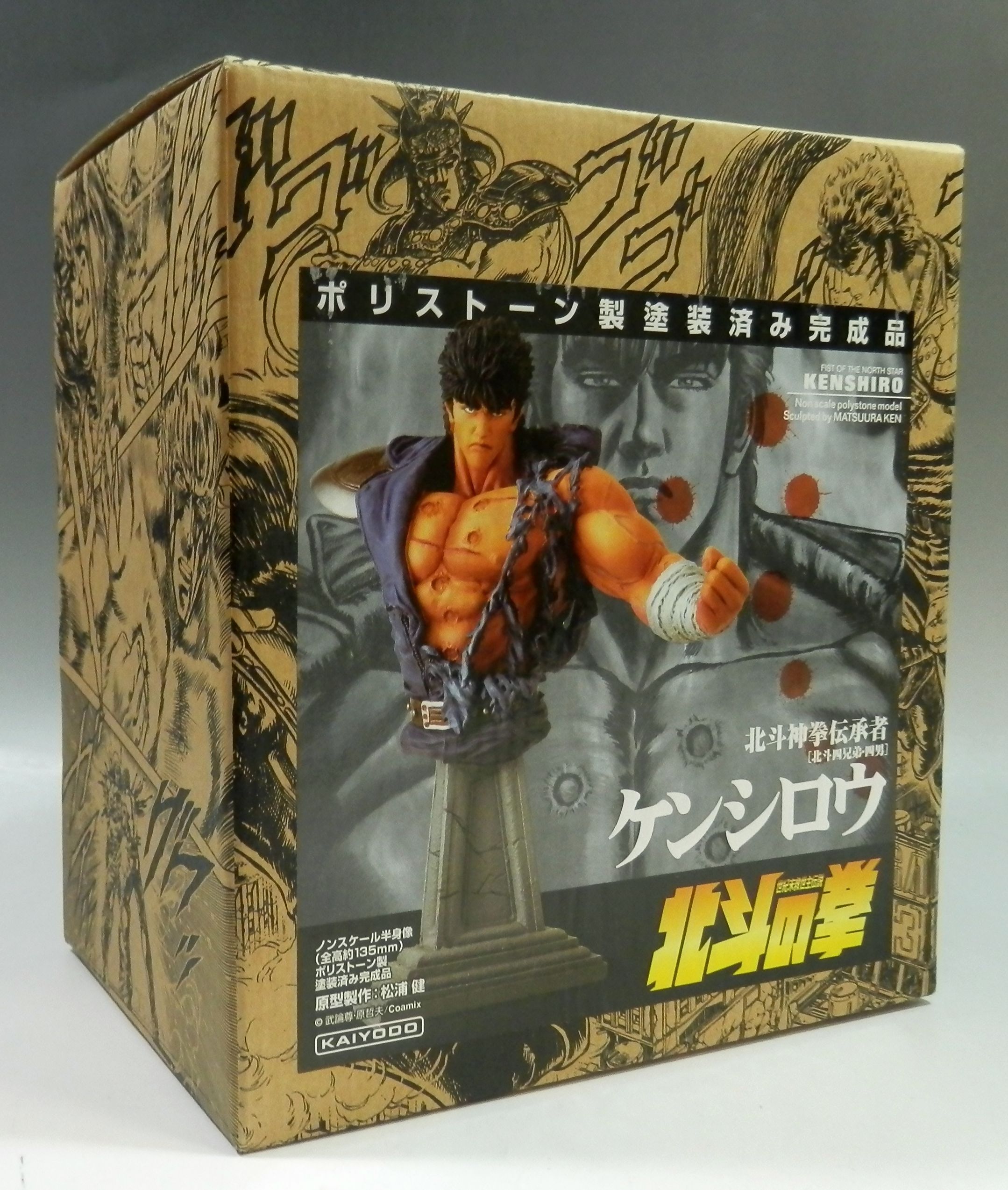 Kaiyodo Fist of the North Star Non Scale Bust - Kenshiro Polystone Statue