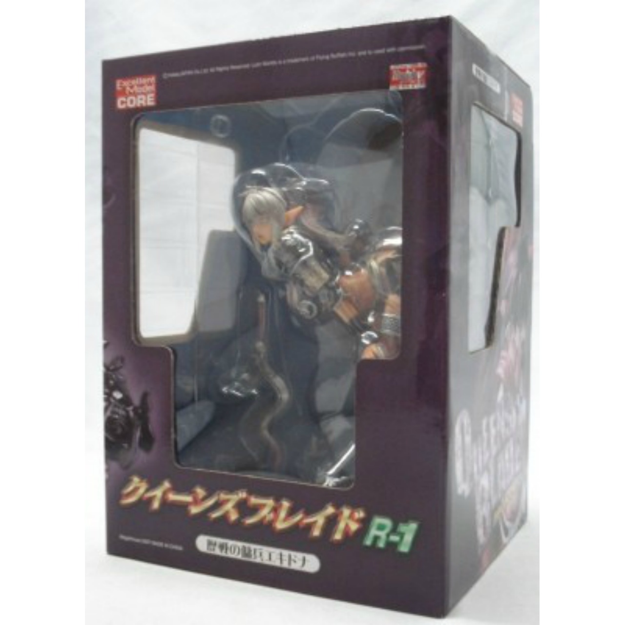 メガハウス R-1 歴戦の傭兵エキドナ ダークカラーver