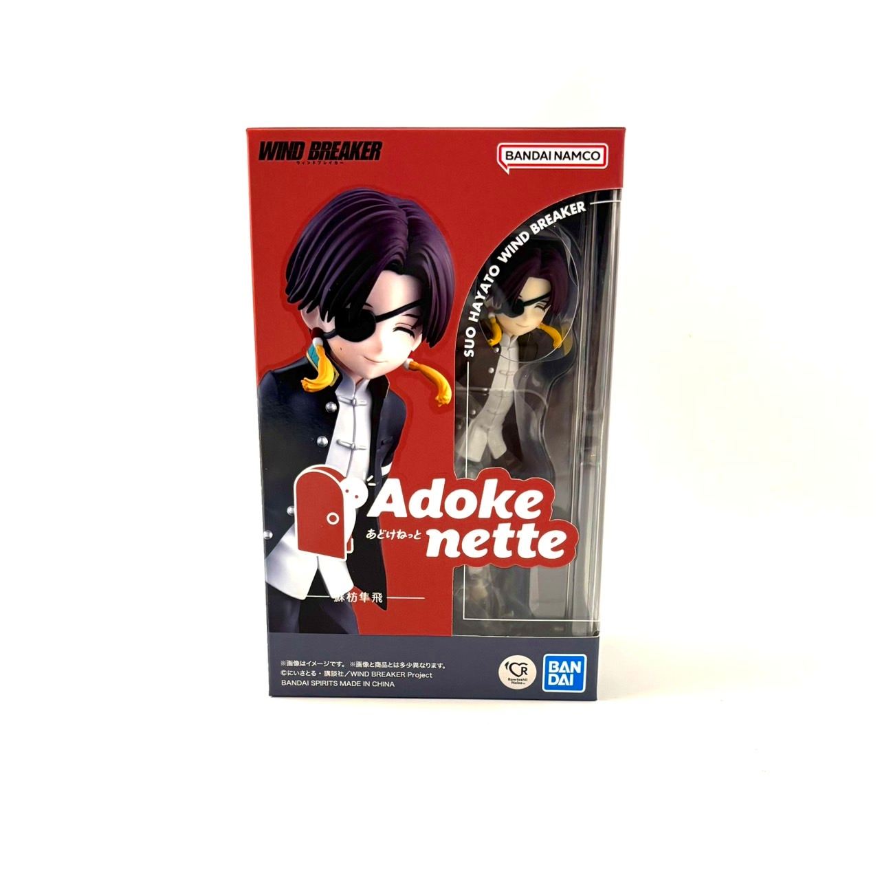 Adokenette 蘇枋隼飛
