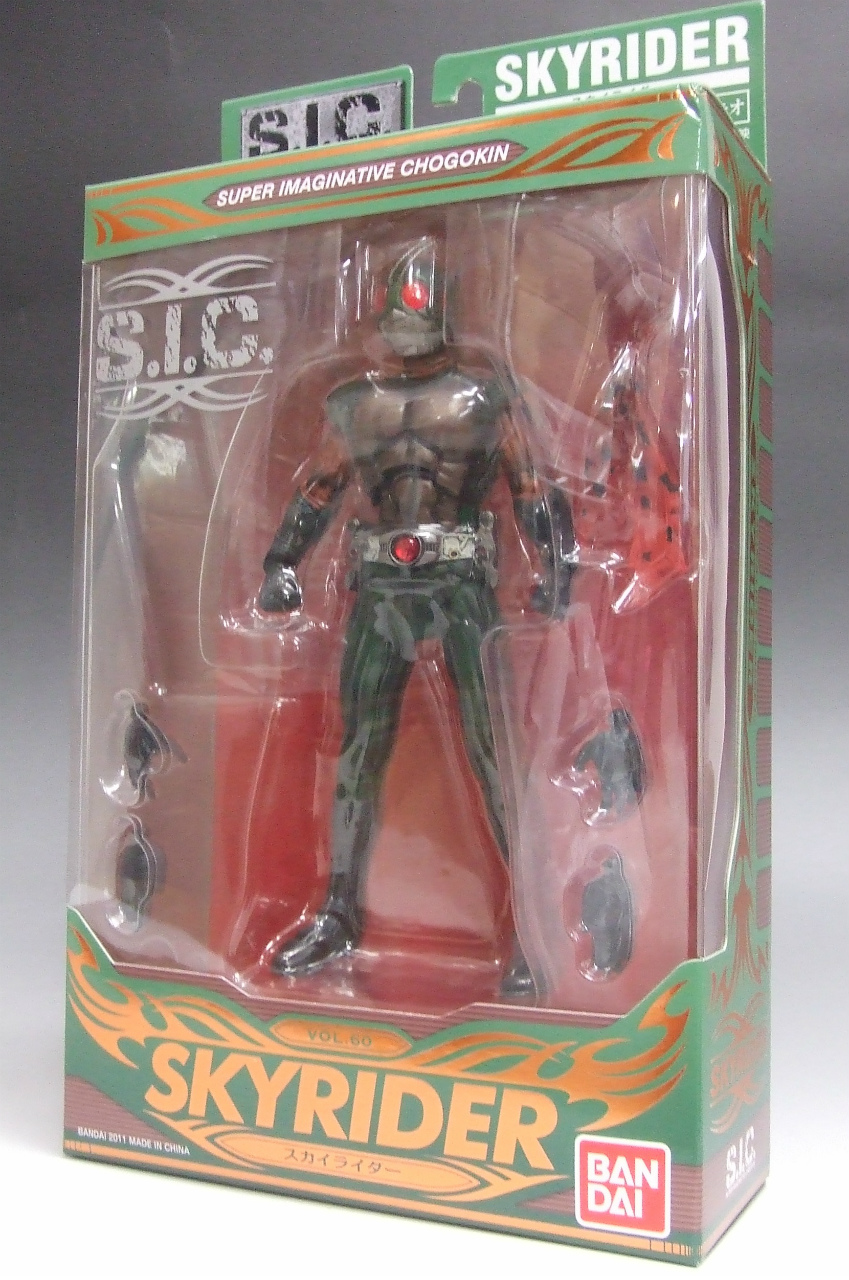 S.I.C. VOL.60 スカイライダー