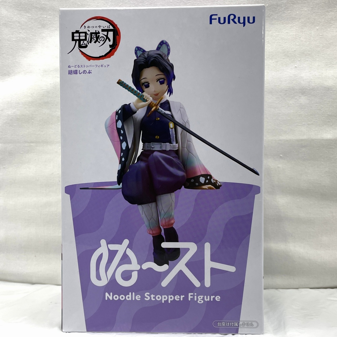 フリュー 鬼滅の刃 ぬーどるストッパーフィギュア 胡蝶しのぶ 再販版