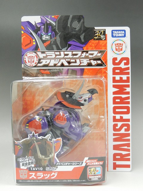 トランスフォーマーアドベンチャー TAV10 スラッグ