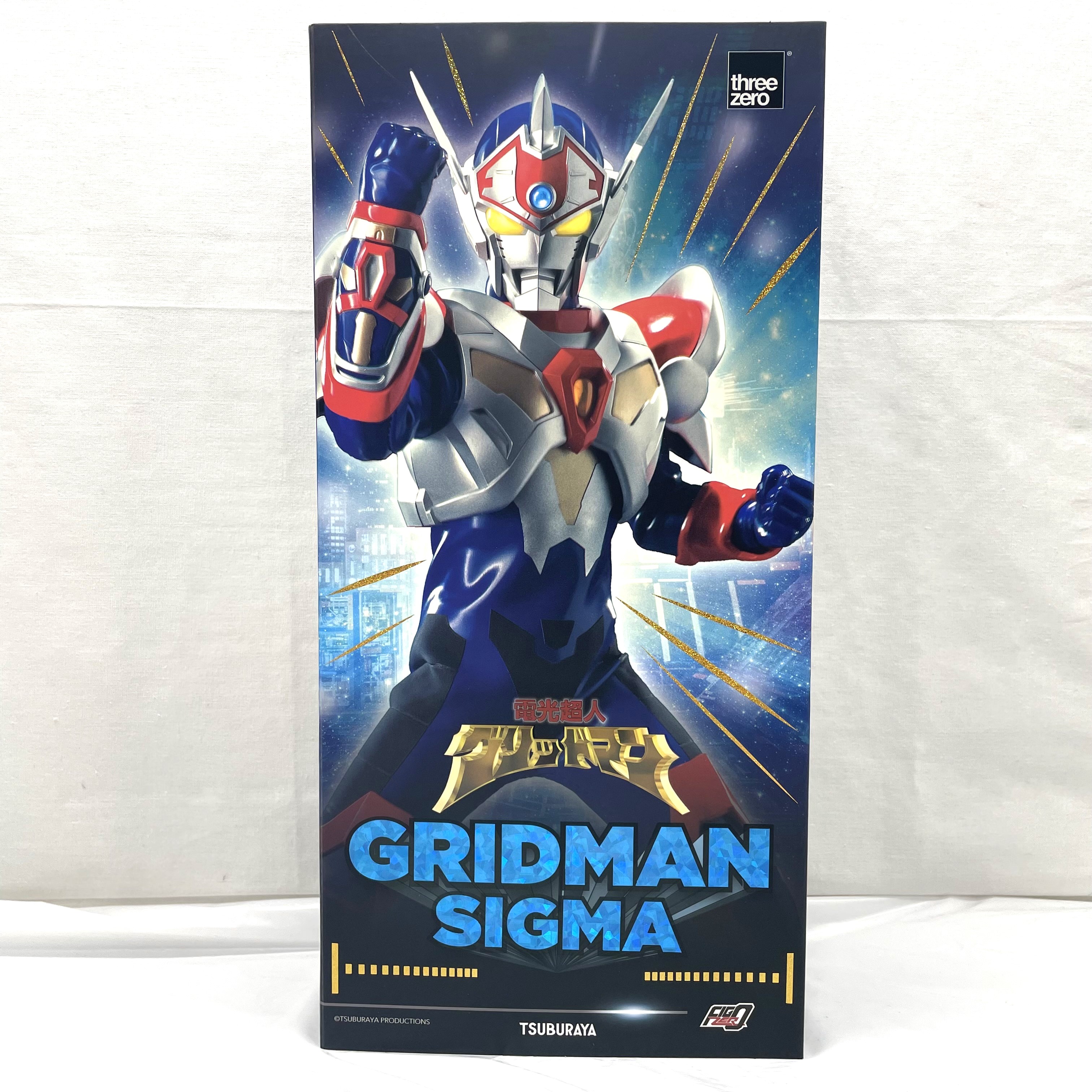 フィグゼロ 電光超人グリッドマン 魔王の逆襲 グリッドマンシグマ