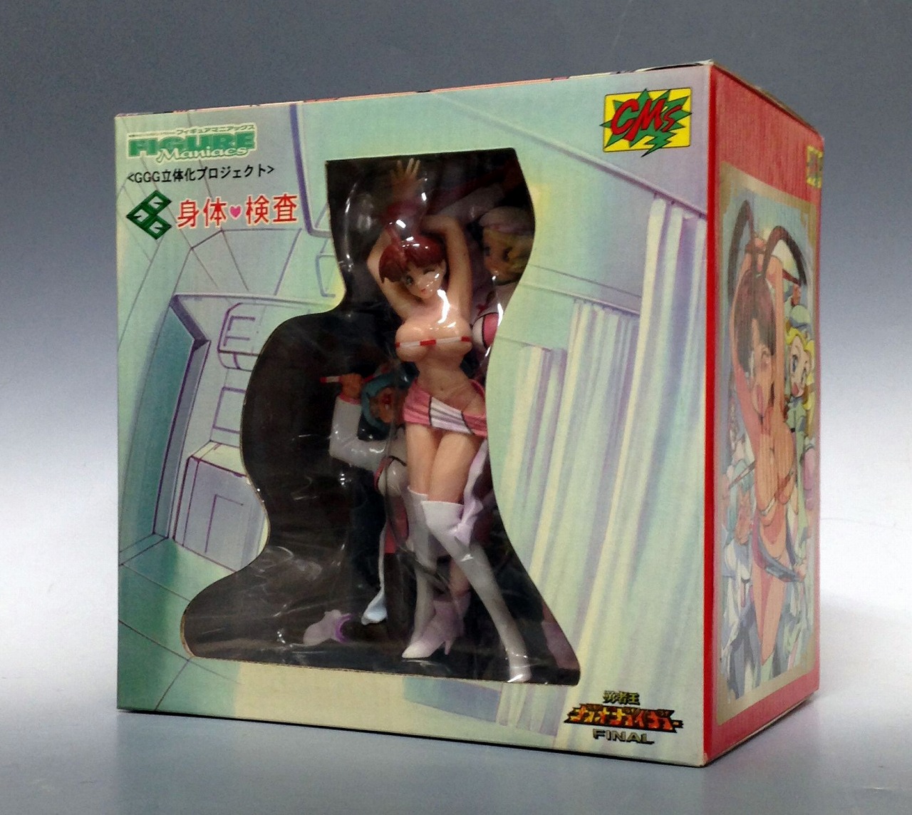 CM’s GGG立体化プロジェクト 身体♡検査