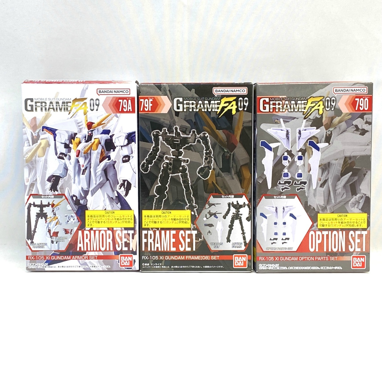 バンダイ 機動戦士ガンダム GフレームFA 09 79 RXー105 Ξガンダム アーマー&フレーム&オプションセット