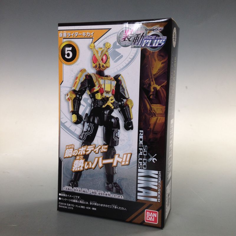 バンダイ 仮面ライダージオウ 装動 RIDE PLUS 仮面ライダーキカイ