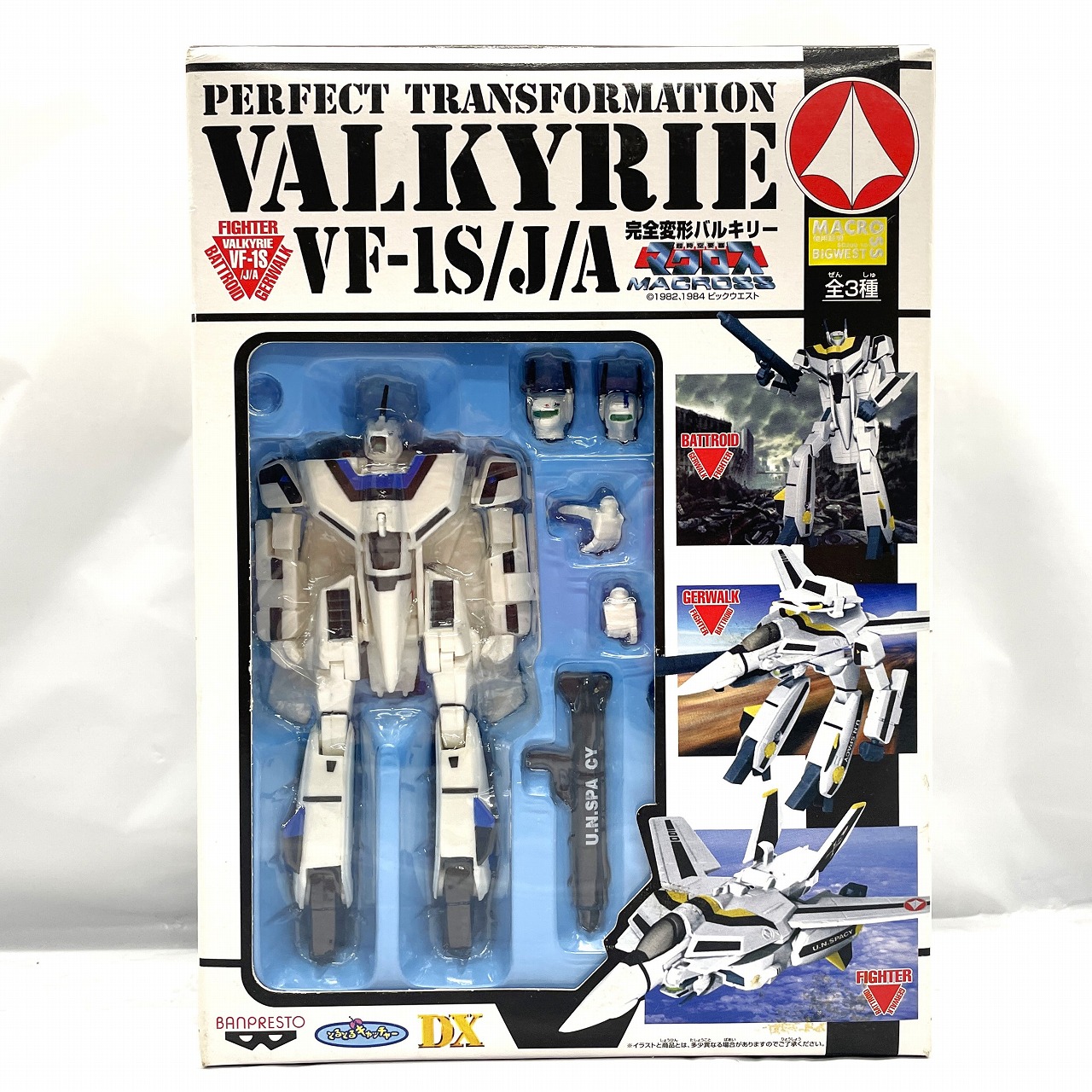 バンプレスト パーフェクトトランスフォーメーション 完全変形バルキリー VF-1S/J/A マックス機 71866 マクロス
