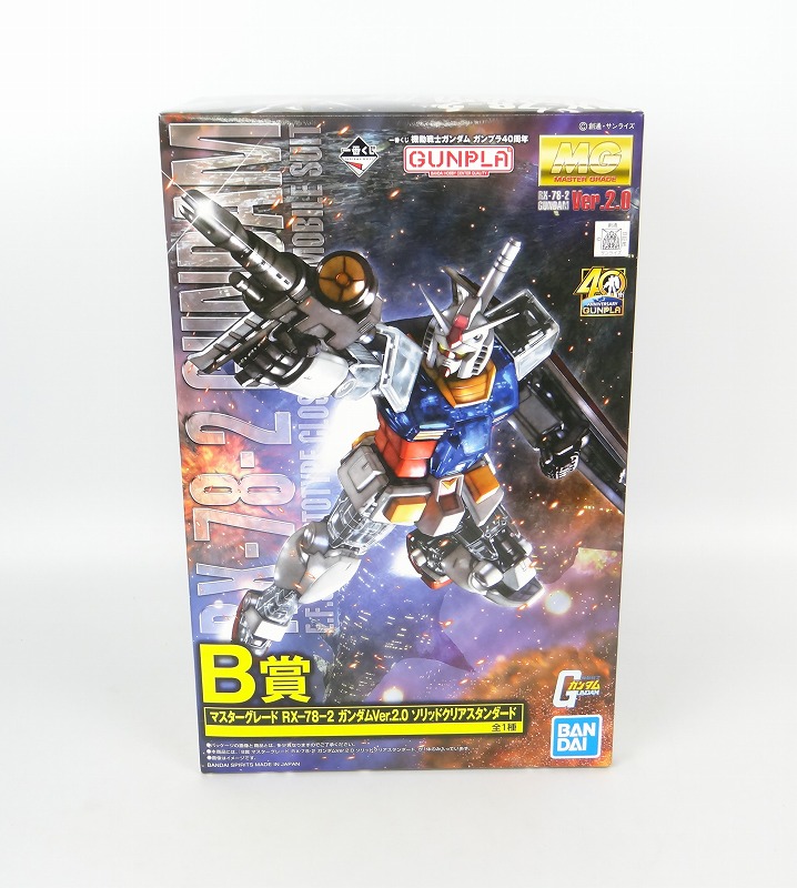 一番くじ 機動戦士ガンダム ガンプラ40周年 B賞 MG RX-78-2 ガンダムVer.2.0 ソリッドクリアスタンダード