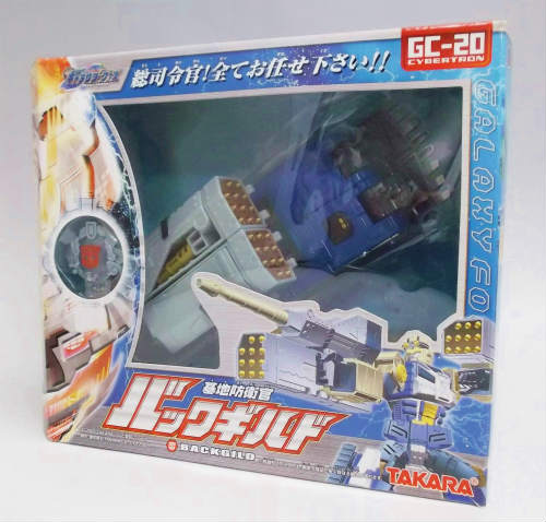 トランスフォーマーギャラクシーフォース GC-20 基地防衛官バックギルド