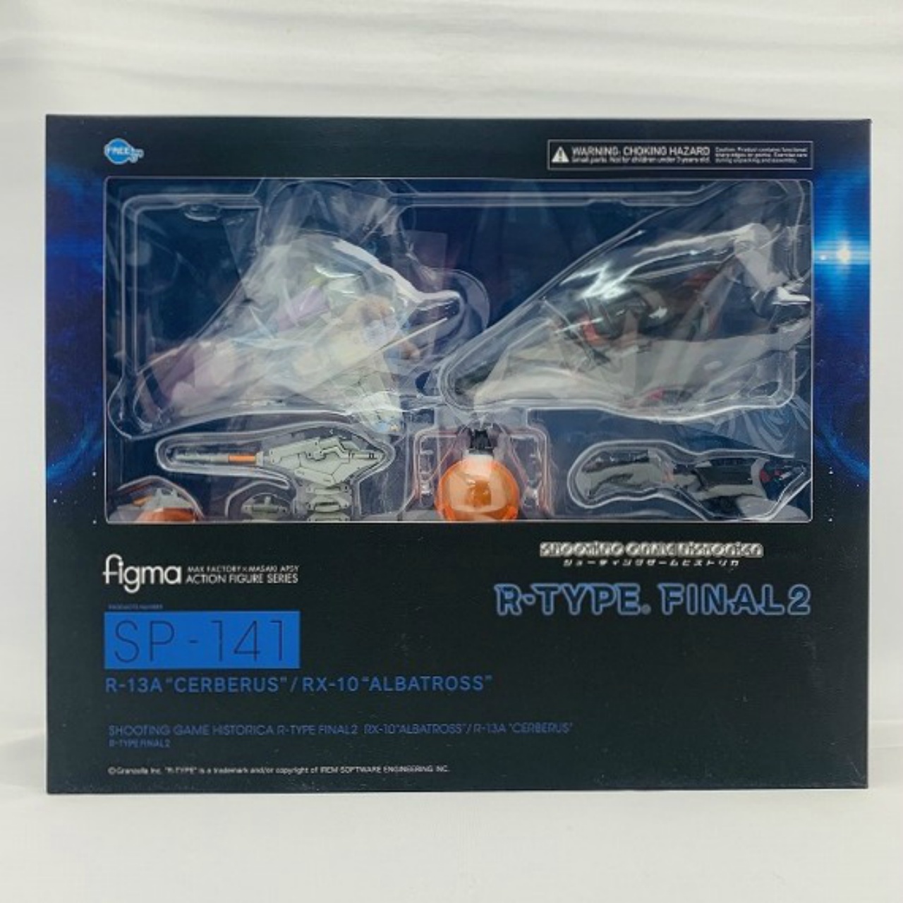 Figma SP 141 R 13A Cerberus/ RX-10 Albatross
