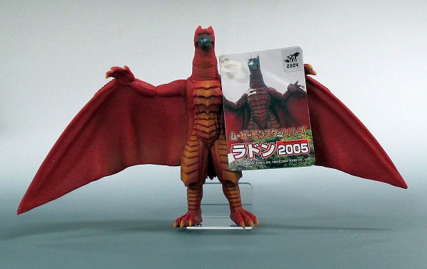 Bandai Movie Monster Series Radon (Rodan) 2005