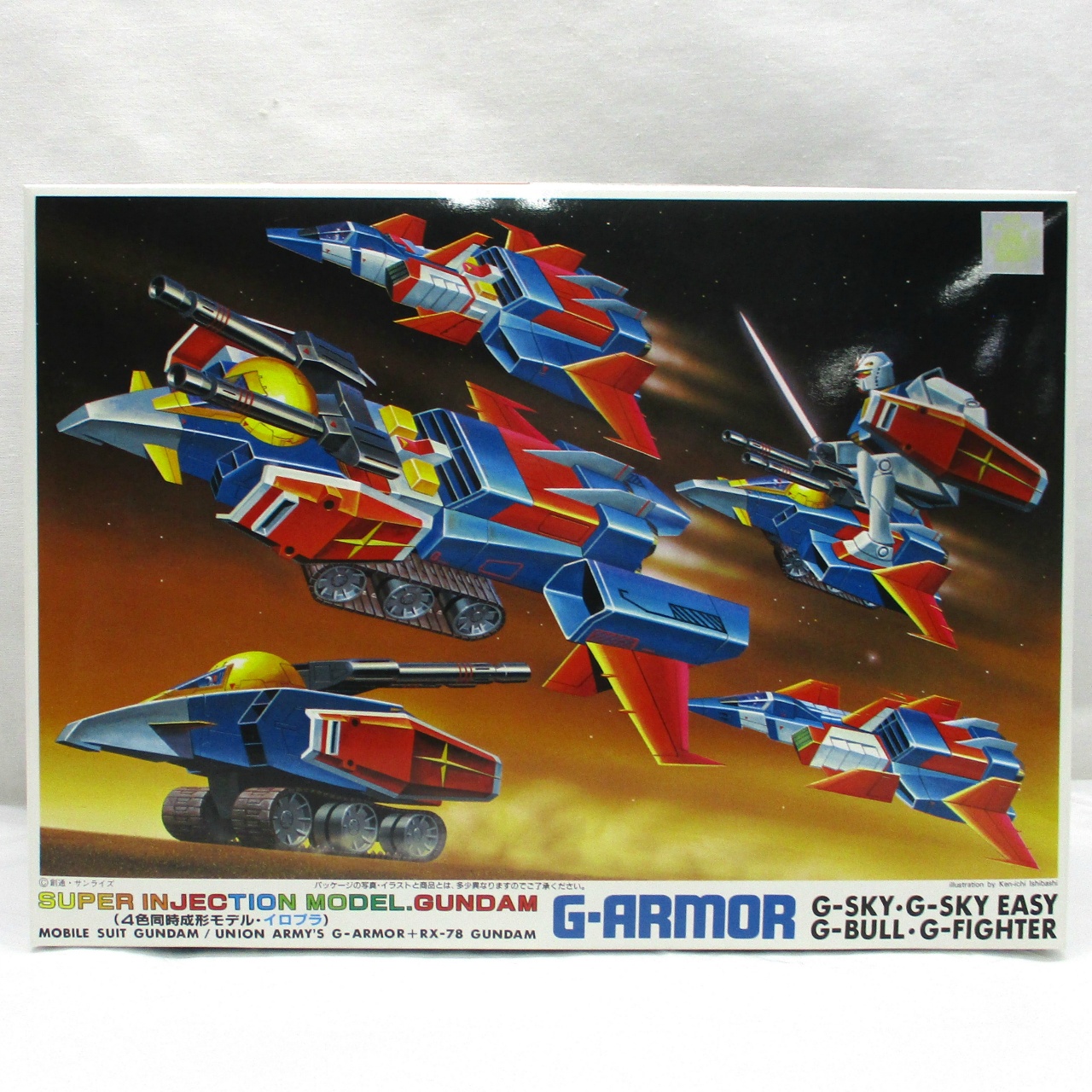バンダイスピリッツ スーパーインジェクションモデル(イロプラ) 1/250 ガンダムGパーツ G・アーマー