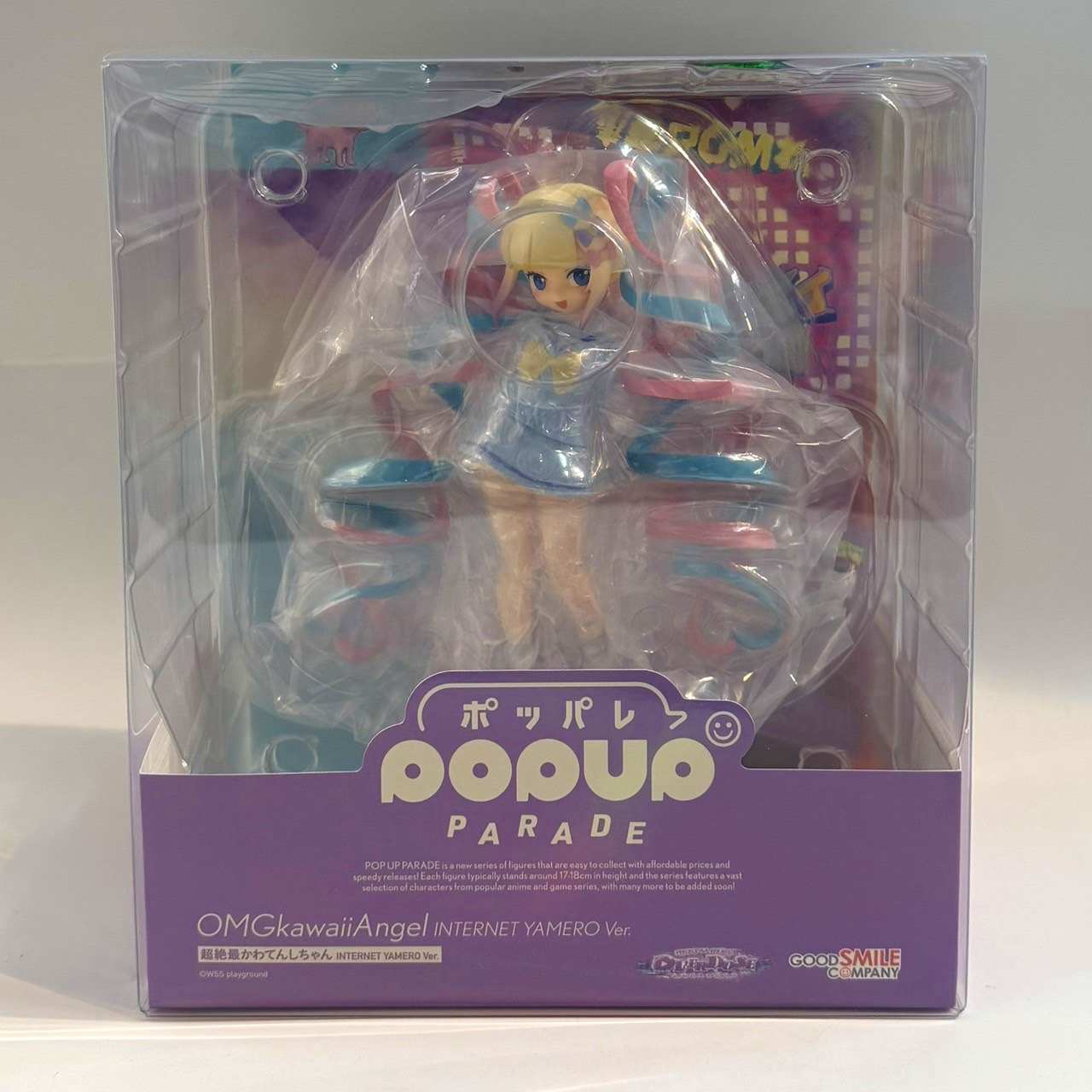 POP UP PARADE 超絶最かわてんしちゃん INTERNET YAMERO Ver. (NEEDY GIRL OVERDOSE)