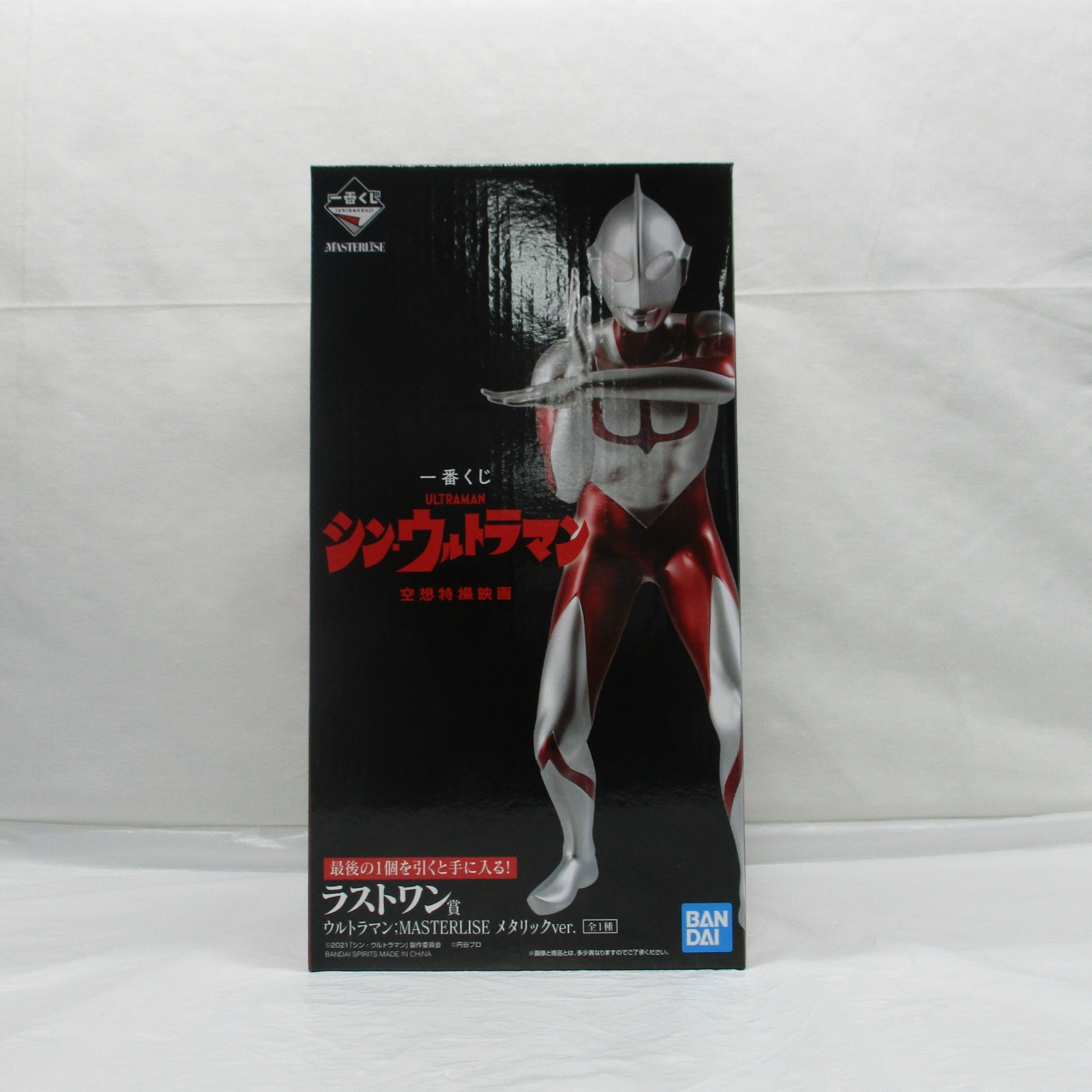 一番くじ シン・ウルトラマン ラストワン賞 ウルトラマン MASTERLISE メタリックver.