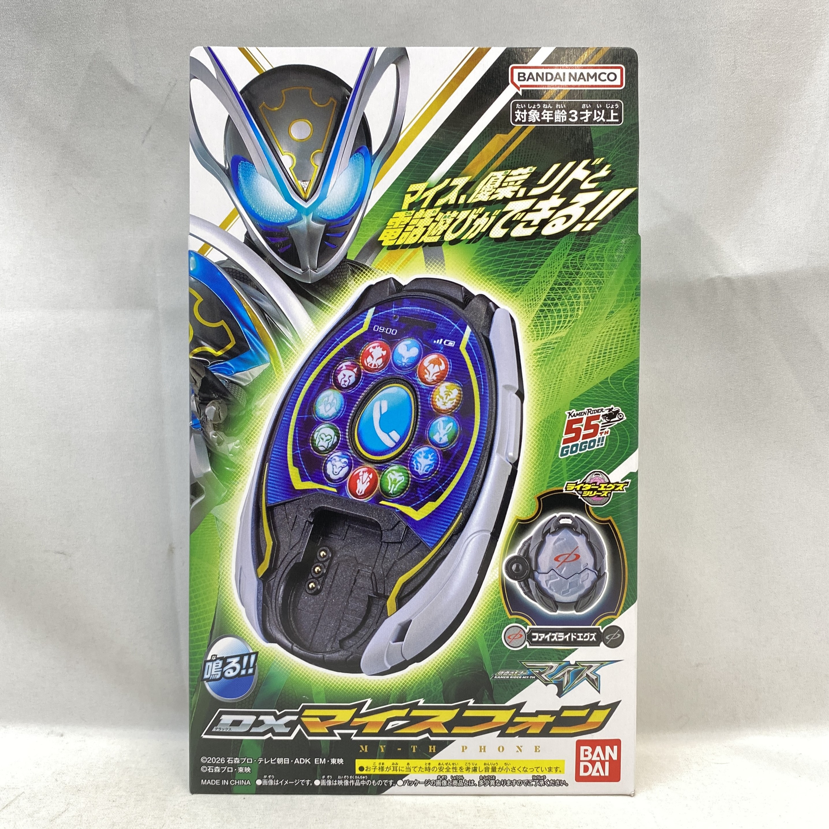 バンダイ 仮面ライダーマイス DXマイスフォン