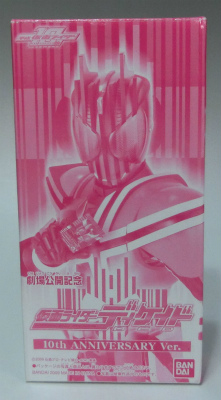 バンダイ ライダーヒーローシリーズ 仮面ライダーディケイド 10thアニバーサリーVer.